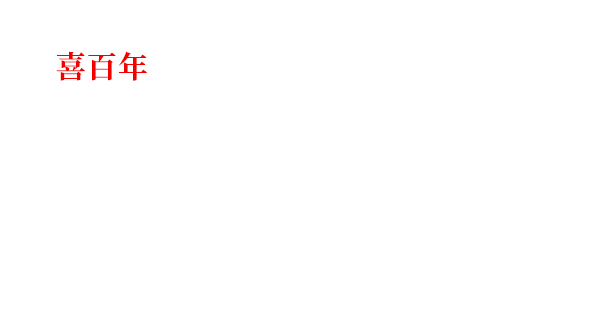 &#108;&#101;&#121;&#117;&#46;&#20048;&#40060;&#40;&#38598;&#22242;&#41;&#26234;&#33021;&#31185;&#25216;&#32929;&#20221;&#26377;&#38480;&#20844;&#21496;&#32593;&#31449;